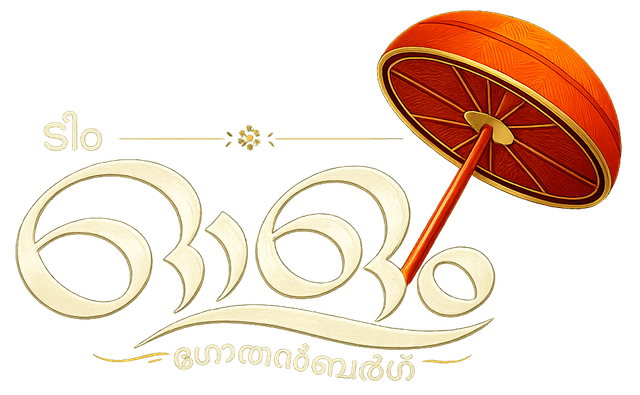 Olam GBG — Onam 2026